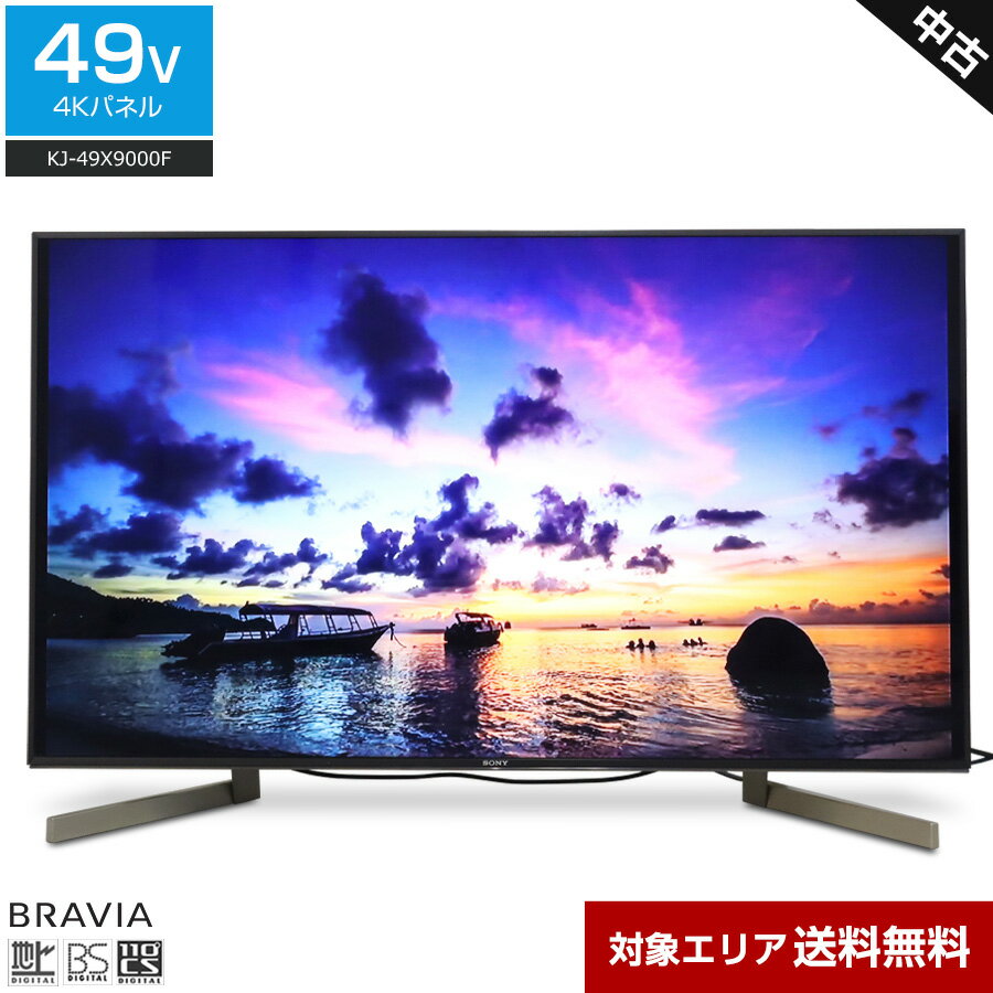 【中古】美品 SONY テレビ BRAVIA 49V型 