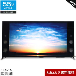 š SONY ƥ BRAVIA 55V 4Kбѥͥ (2017ǯ) KJ-55X9350D Android TV ϥ쥾бԡ 2塼ʡ¢754h12