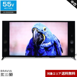 š SONY ƥ BRAVIA 55V 4Kбѥͥ (2016ǯ) KJ-55X9350D Android TV ϥ쥾бԡ 2塼ʡ¢754h17