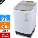 期間：2024年05月21日（火）23:59まで 商品について 【2017年製】 メーカー名：Panasonic / パナソニック 容量9.0kgのタテ型全自動洗濯乾燥機「NA-FW90S5」です。 ★☆この製品のポイント☆★ □ 水圧で洗剤を泡立て、繊維の奥まで浸透させて洗い上げる「泡洗浄」 □ 微粒子イオン「ナノイー」搭載で、菌やニオイの元に吸着して抑制。 □ すすぎ時の高速回転を利用して槽の汚れを洗い流す「自動槽洗浄」 □ 洗濯時・乾燥時の状態をセンサーで検知して省エネ運転「エコナビ」 □ 柔軟剤の香りを衣類にしっかり付ける「フレグランスコース」 □ 段差が少なく、お手入れしやすいデザイン「フラットフェイス」 【コース】 おまかせ、わたし流、フレグランス、スピード、温風つけおき、 毛布、おうちクリーニング、除菌/消臭、槽洗浄/乾燥 【主な仕様】 カラー：シャンパン 電源：100V 50/60Hz 消費電力：315~1100W 洗濯・脱水容量：9.0kg 乾燥容量：4.5kg 標準使用水量：約23~102L 水道水圧：0.03~1MPa 運転音：約32~45dB 予約運転：1~24時間後に終了 ステンレス槽：○ 自動槽洗浄：○ カビクリーンタンク：○ ナノイー：○ インバーター：○ エコナビ：○ ふんわりキープ：○ 残時間表示：○ チャイルドロック：○ からみほぐし：○ 洗浄方式：泡洗浄 乾燥方式：ヒーター式（水冷除湿式） 質量：47.0kg ＞＞洗濯機の正しい使い方＜＜ 安心・安全にお使いいただくために 付属品 ■ 給水ホース ■ 排水ホース ※ 取扱説明書、風呂水吸水ホース、マジックつぎ手は付属しません (※注) この「付属品」欄には、分かる範囲で記載しています。セット内容、箱の有無等は写真にあるものが全てとなりますので商品写真をご確認下さい。上記「商品について」の仕様に書かれているものでも、写真に写っていないものは付属しません。 サイズ 幅：59.9cm　奥行：64.8cm　高さ：107.1cm 状態 ● 中古品のため、小キズやへこみ、くすみなどの使用感がございます。 商品入荷後に当社で通電・洗い~脱水~乾燥機能までの各工程の状況チェック、 ボタン操作や運転音に問題がないか、基本的な動作確認を行っております。 その後、目に見える汚れはできる限り綺麗にクリーニングした上でお届けいたします。 （※ 当店では洗濯槽やパーツを外しての分解洗浄作業は行っておりません。） 保証期間 ● 当店では「アウトレット品」「新品」等と記載のない商品は基本的に使用中古品です。商品写真に掲載しているようなダメージ（使用感）がございますので、予めご理解、ご了承いただきますようお願い申し上げます。 ● 商品の不具合や動作不良の程度によっては、ご返品または交換対応とさせていただく場合がございます（上記の期間内）。その際、当社指定の運送会社が集荷に伺いますので、簡素で構いませんので梱包をお願い致します。 ● ワケあり（ジャンク）販売の商品・フィルターやバッテリー、ランプ（電球）、インク、ホースなどの消耗品、別途ご購入されたパーツ、設置や撤去等に伴う工事で発生した追加費用は対象外です。 ● その他、返品、交換、保証条件などの詳しい内容につきましては >こちら よりご確認ください。 配送料 配送先が、Aエリアは送料無料、B~Eエリアは上記の配送料が別途必要になります。 （梱包、配送、室内の設置場所までの運搬料金が含まれています。） 到着日指定および時間指定は可能です。 ※ 一部地域は、時間指定ができないエリアもございます。 一部離島へは配送できません。 「家電リサイクルサポート」サービス対象商品です。どうぞお気軽にご利用ください。 当店の倉庫（神奈川県藤沢市）での商品直接受け取りも可能です。 その他、配送に関する注意事項はこちらからご確認ください。・・・・・　この商品以外の洗濯機をもっと探す　・・・・・ + FIND MORE