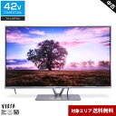 【中古】 パナソニック テレビ VIERA 42V型 フルHD液晶 (2013年製) TH-L42FT60 LED×IPSパネル 3チューナー内蔵 リモコン非純正○772h09