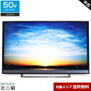 【中古】 東芝 テレビ REGZA 50V型 4K対応パネル (2017年製) 50M510X HDR対応 4Kダイレクトモーション120 3チューナー内蔵○783h18