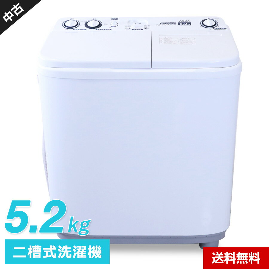 【中古】 AQUA 二槽式洗濯機 AQW-N521BK (洗5.2kg/脱5.2kg) ステンレス脱水槽 給水切替対応 風脱水ウィンドウ (2022年製)★783h24
