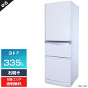 【中古】 三菱電機 冷蔵庫 3ドア 335L MR-C34Y (右開き/パールホワイト) まんなか野菜室 シーンフィット制御 (2015年製)○794h01