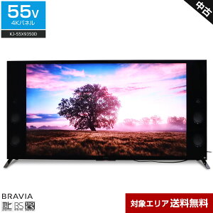 š SONY ƥ BRAVIA 55V 4Kбѥͥ (2016ǯ) KJ-55X9350D Android TV ϥ쥾бԡ 2塼ʡ¢ ⥳799h18