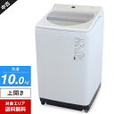 期間：2024年05月30日（木）23:59まで 商品について 【2019年製】 メーカー名：Panasonic / パナソニック 容量10.0kgのタテ型全自動洗濯機「NA-FA100H7」です。 ★☆この製品のポイント☆★ □ 洗いムラを抑えて繊維の奥から汚れを落とす「泡洗浄＆パワフル立体水流」 □ 水温をセンサーで検知して省エネ運転「エコナビ」搭載。 □ すすぎ時の高速回転を利用して、槽の汚れを洗い流す「自動槽洗浄」 □ 広い投入口で大物でも出し入れしやすい「ビッグサークル投入口」 □ 柔軟剤の香りを衣類にしっかりつける「フレグランスコース」 □ 外に干せない時の部屋干し時間を短縮「送風乾燥コース」 【コース】 おまかせ、わたし流、パワフル滝洗い、パワフル滝すすぎ、フレグランス、 泥汚れつけおき、おうちクリーニング、毛布、送風乾燥、槽洗浄 【主な仕様】 カラー：シャンパン 電源：100V 50/60Hz 消費電力：385W 洗濯・脱水容量：10.0kg 送風乾燥容量：2.0kg（化繊） 標準使用水量：110L 水道水圧：0.03~1MPa 運転音：約37~39dB 予約運転：2~24時間後に終了 送風乾燥機能：○ ステンレス槽：○ 自動槽洗浄：○ カビクリーンタンク：○ インバーター：○ エコナビ：○ 残時間表示：○ チャイルドロック：○ からみほぐし：○ 洗浄方式：泡洗浄 質量：42.0kg ＞＞洗濯機の正しい使い方＜＜ 安心・安全にお使いいただくために 付属品 ■ 排水ホース ■ 給水ホース ※ 取扱説明書、風呂水吸水ホース、マジックつぎ手は付属しません (※注) この「付属品」欄には、分かる範囲で記載しています。セット内容、箱の有無等は写真にあるものが全てとなりますので商品写真をご確認下さい。上記「商品について」の仕様に書かれているものでも、写真に写っていないものは付属しません。 サイズ 幅：59.9cm　奥行：61.8cm　高さ：102.4cm 状態 ● 中古品のため、写真のような小キズやスレ、くすみなどの使用感がございます。 商品入荷後に当社で通電・洗い~脱水機能までの各工程の状況チェック、 ボタン操作や運転音に問題がないか、基本的な動作確認を行っております。 その後、目に見える汚れはできる限り綺麗にクリーニングした上でお届けいたします。 （※ 当店では洗濯槽やパーツを外しての分解洗浄作業は行っておりません。） 保証期間 ● 当店では「アウトレット品」「新品」等と記載のない商品は基本的に使用中古品です。商品写真に掲載しているようなダメージ（使用感）がございますので、予めご理解、ご了承いただきますようお願い申し上げます。 ● 商品の不具合や動作不良の程度によっては、ご返品または交換対応とさせていただく場合がございます（上記の期間内）。その際、当社指定の運送会社が集荷に伺いますので、簡素で構いませんので梱包をお願い致します。 ● ワケあり（ジャンク）販売の商品・フィルターやバッテリー、ランプ（電球）、インク、ホースなどの消耗品、別途ご購入されたパーツ、設置や撤去等に伴う工事で発生した追加費用は対象外です。 ● その他、返品、交換、保証条件などの詳しい内容につきましては >こちら よりご確認ください。 配送料 配送先が、Aエリアは送料無料、B~Eエリアは上記の配送料が別途必要になります。 （梱包、配送、室内の設置場所までの運搬料金が含まれています。） 到着日指定および時間指定は可能です。 ※ 一部地域は、時間指定ができないエリアもございます。 一部離島へは配送できません。 「家電リサイクルサポート」サービス対象商品です。どうぞお気軽にご利用ください。 当店の倉庫（神奈川県藤沢市）での商品直接受け取りも可能です。 その他、配送に関する注意事項はこちらからご確認ください。・・・・・　この商品以外の洗濯機をもっと探す　・・・・・ + FIND MORE