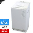 【中古】 日立 洗濯機 