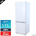 期間：2024年06月06日（木）23:59まで 商品について 【2017年製】 メーカー名：TOSHIBA / 東芝ライフスタイル 171L容量の2ドア冷凍冷蔵庫「GR-M17BS」です。 ★☆この製品のポイント☆★ □ インテリア性と使...