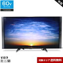 ※【中古】 パナソニック テレビ VIERA 60V型 4K対応パネル (2016年製) TH-60DX850 LED×IPSパネル ハイレゾ対応 3チューナー内蔵 リモコン非純正○813h16