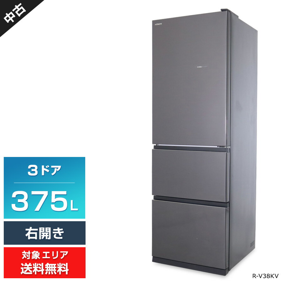 Vタイプ/まんなか野菜 R-V38KV、R-V32KV : 冷蔵庫 : 日立の Vタイプ/まんなか野菜 R-V38KV、R-V32KV : 冷蔵庫 : 日立の