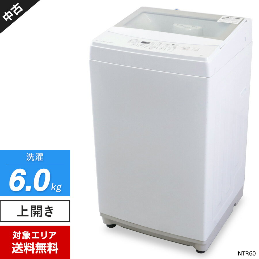 楽天市場】洗濯機 中古 6kg(メーカーニトリ)(家電)の通販 楽天市場】洗濯機 中古 6kg(メーカーニトリ)(家電)の通販