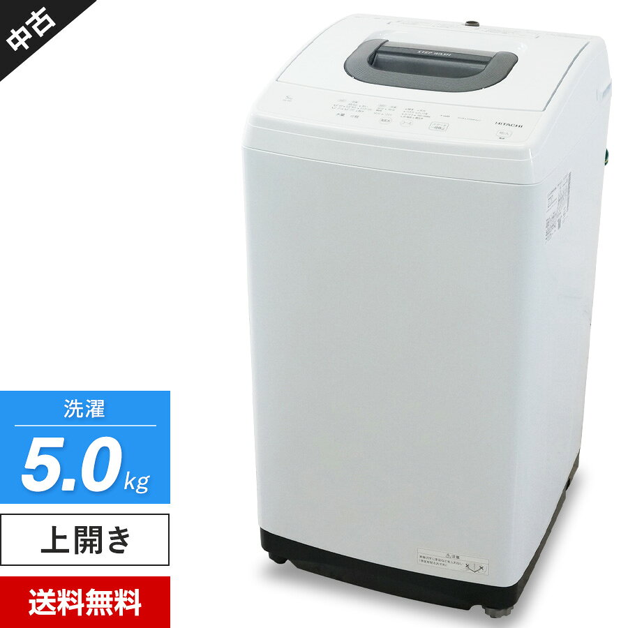 楽天市場】日立 ピュアホワイト 5.0（洗濯機｜生活家電）：家電 