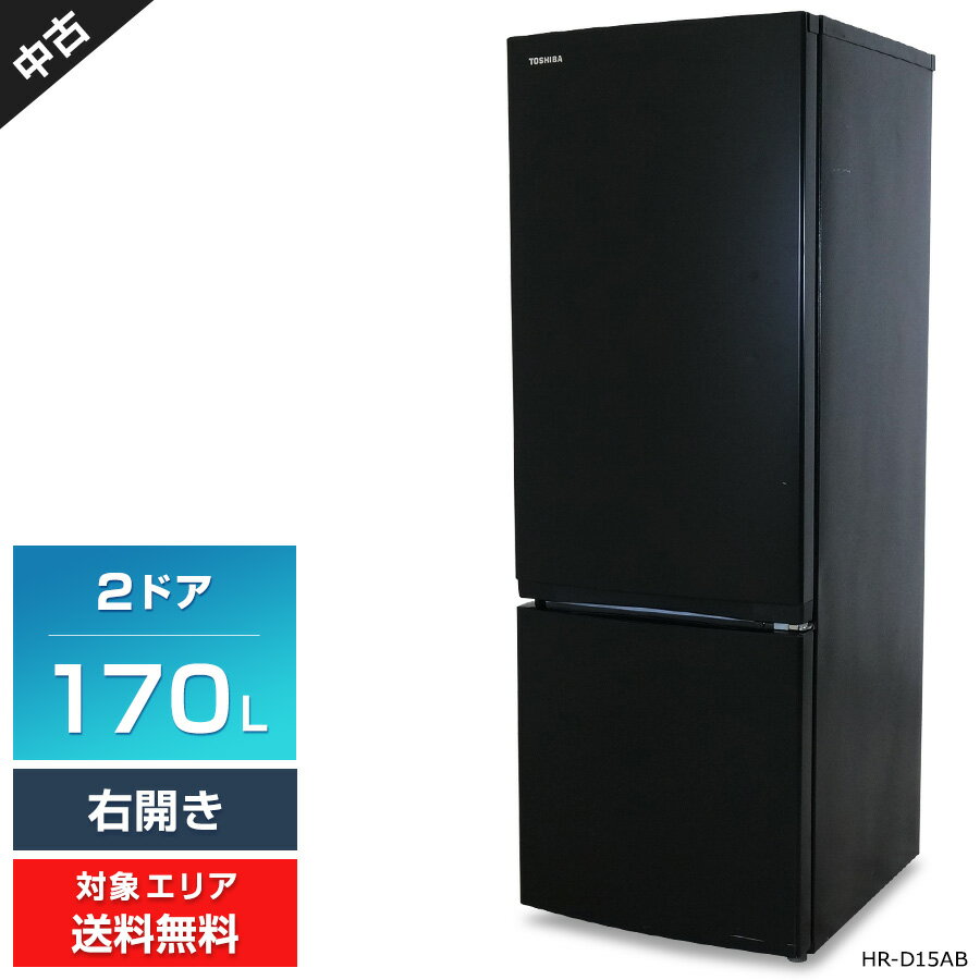 冷蔵庫 中古 東芝 2019年製 - 冷蔵庫 冷蔵庫 中古 東芝 2019年製 - 冷蔵庫