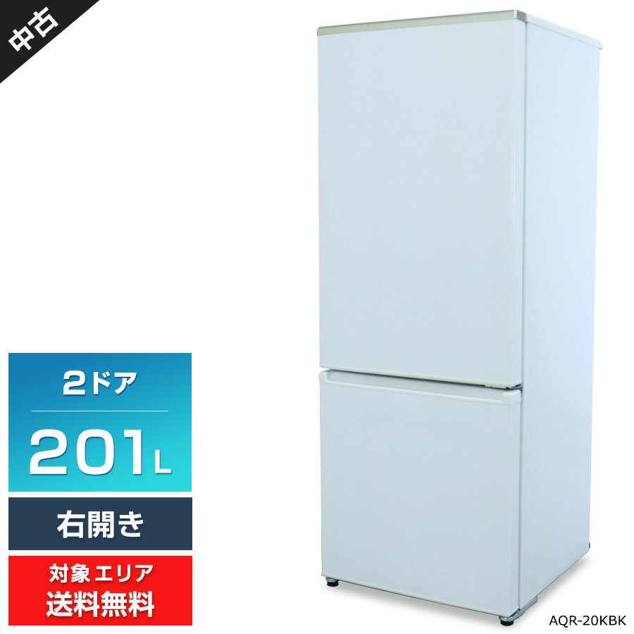 AQR-20J | アクア株式会社(AQUA)|生活家電 - 冷蔵庫 AQR-20J | アクア株式会社(AQUA)|生活家電 - 冷蔵庫