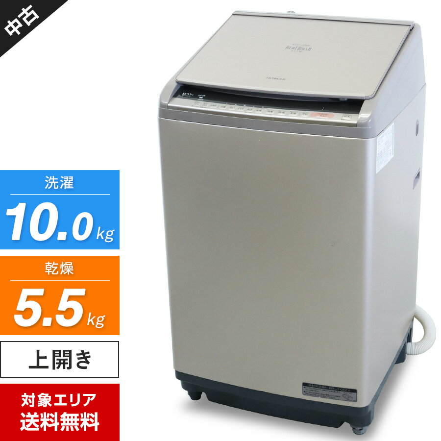 楽天市場】日立(カラーゴールド)(洗濯乾燥機|生活家電 楽天市場】日立(カラーゴールド)(洗濯乾燥機|生活家電