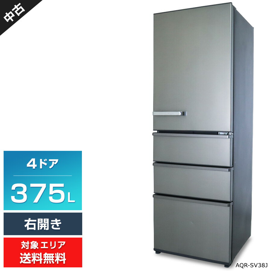 AQUA アクア 冷蔵庫 (375L・右開き) 4ドア冷蔵庫 AQR-SV38H AQUA アクア 冷蔵庫 (375L・右開き) 4ドア冷蔵庫 AQR-SV38H