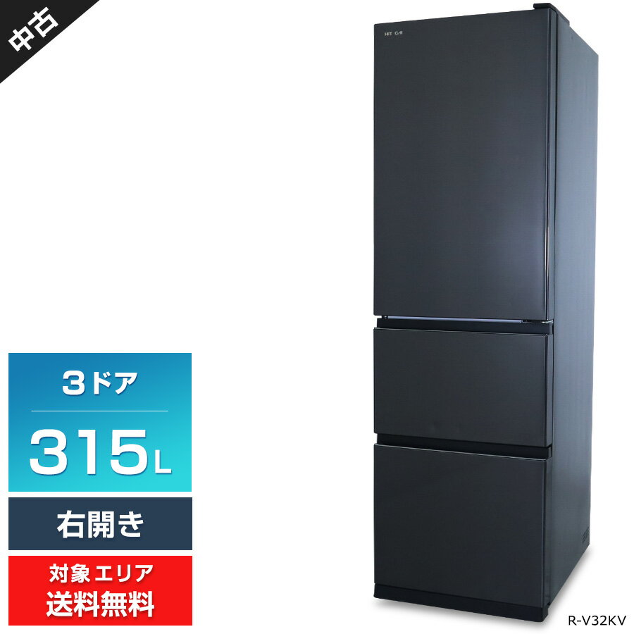 HITACHI 3ドア冷蔵庫 R-V32RV 2022年製 入荷致しました! - 冷蔵庫 HITACHI 3ドア冷蔵庫 R-V32RV 2022年製 入荷致しました! - 冷蔵庫