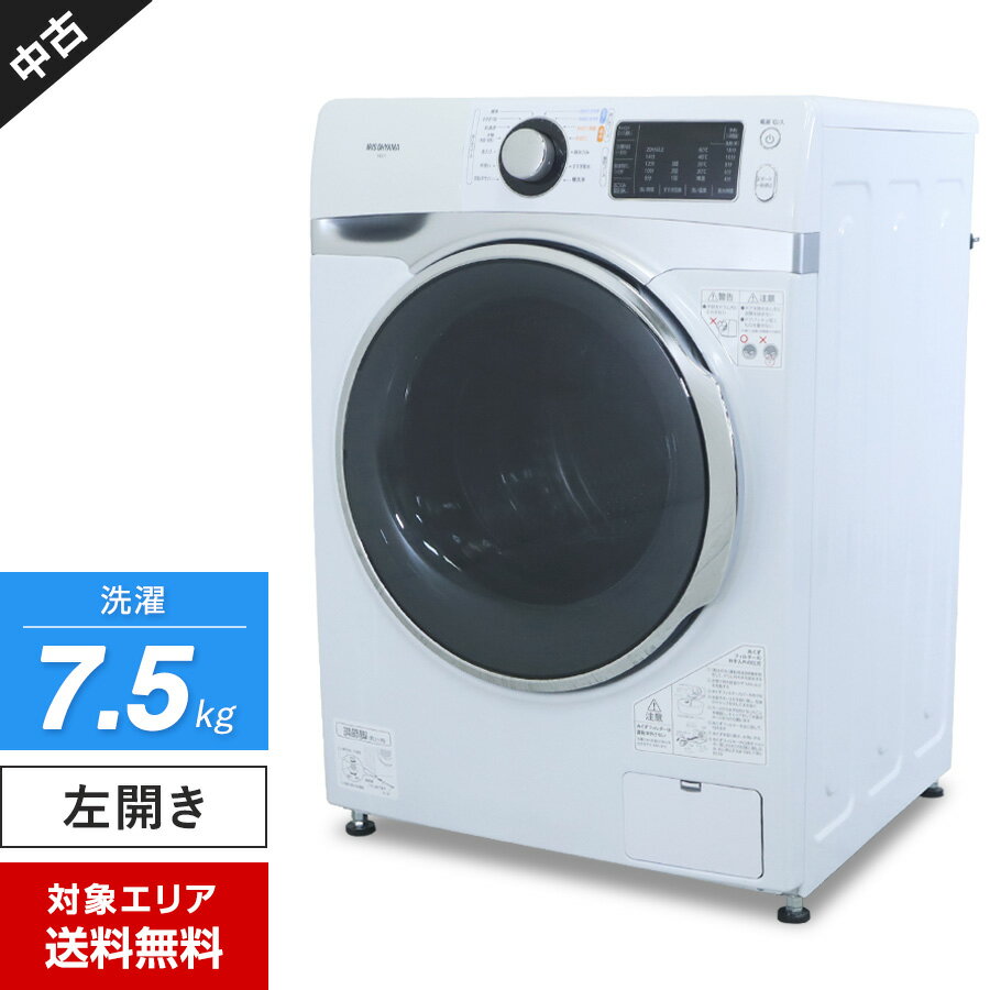 楽天市場】アイリスオーヤマ hd71ws ドラム式洗濯機(生活家電|家電)の通販 楽天市場】アイリスオーヤマ hd71ws ドラム式洗濯機(生活家電|家電)の通販