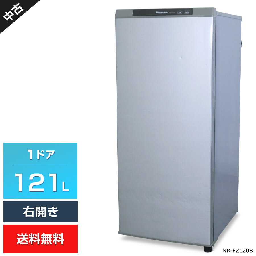 楽天市場】冷凍庫 ファン式(メーカーパナソニック)(家電)の通販 楽天市場】冷凍庫 ファン式(メーカーパナソニック)(家電)の通販