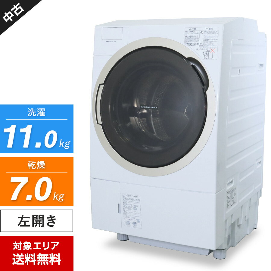 楽天市場】洗濯機(メーカー東芝)(洗濯乾燥機|生活家電 楽天市場】洗濯機(メーカー東芝)(洗濯乾燥機|生活家電
