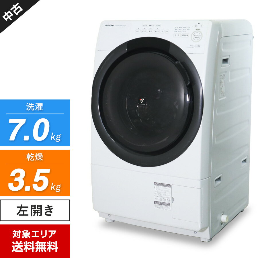 楽天市場】シャープ sharp es-s7d-wr ドラム式洗濯乾燥機の通販 楽天市場】シャープ sharp es-s7d-wr ドラム式洗濯乾燥機の通販