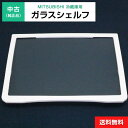 【中古】 ガラスシェルフ 1枚のみ 純正品 三菱電機用 冷凍冷蔵庫用 冷蔵室 部品 パーツ 適用機種限定◆105f32