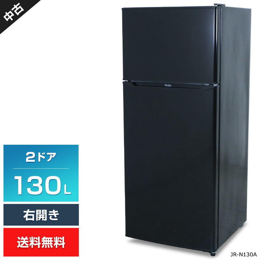 お取引中 Haier 冷蔵庫 2ドア - 冷蔵庫 お取引中 Haier 冷蔵庫 2ドア - 冷蔵庫