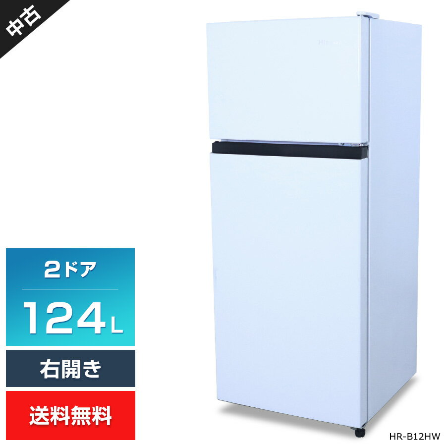 ハイセンス 120L 2ドアノンフロン冷蔵庫 エディオンオリジナル ハイセンス 120L 2ドアノンフロン冷蔵庫 エディオンオリジナル