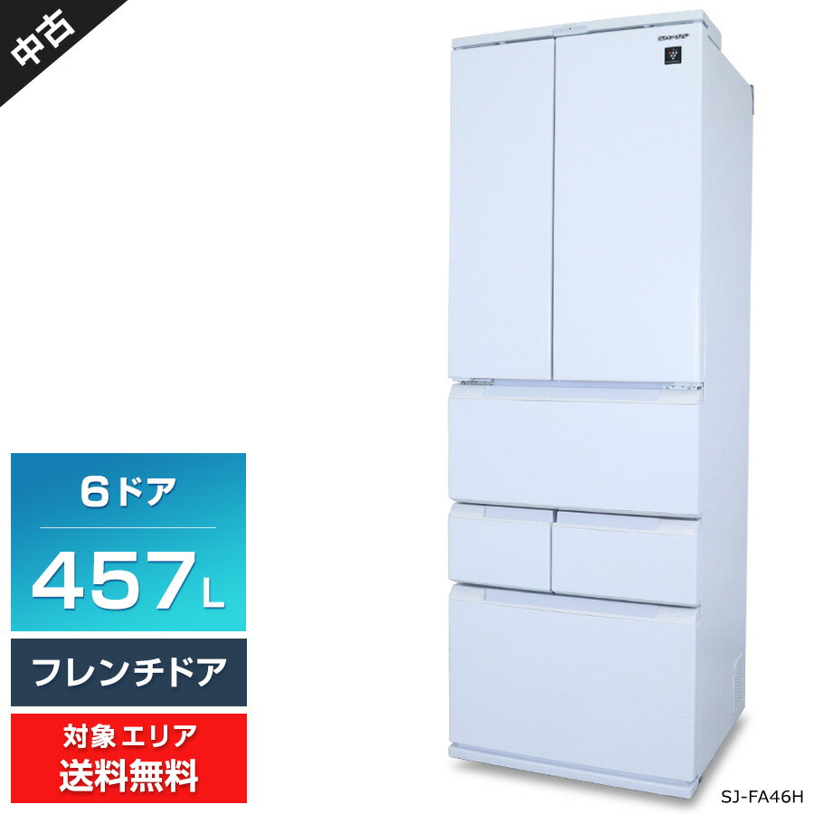 楽天市場】冷蔵庫 自動製氷(メーカーシャープ)の通販 楽天市場】冷蔵庫 自動製氷(メーカーシャープ)の通販
