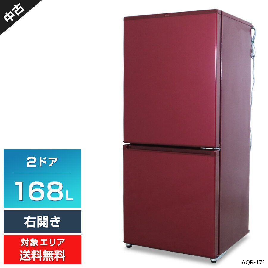 楽天市場】アクア 冷蔵庫 168lの通販 楽天市場】アクア 冷蔵庫 168lの通販