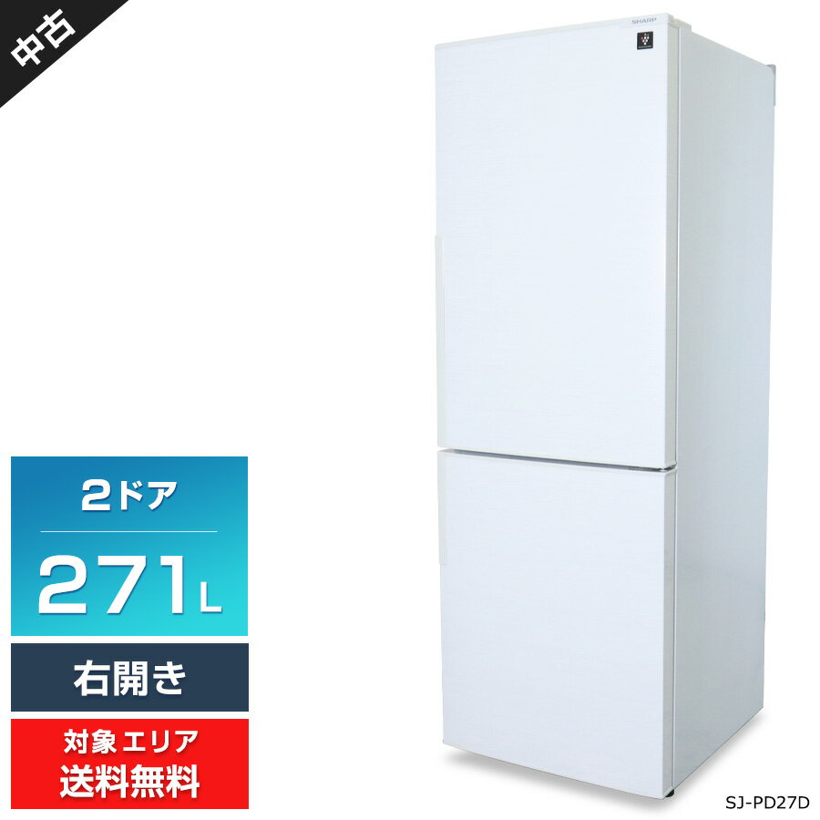 楽天市場】冷蔵庫 シャープ sj-pd27c-tの通販 楽天市場】冷蔵庫 シャープ sj-pd27c-tの通販