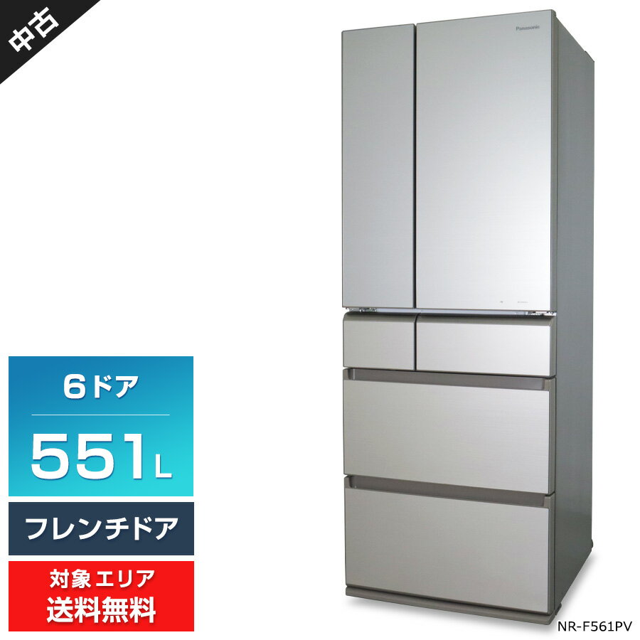 パナソニック 6ドア冷蔵庫 555L 中古 - 冷蔵庫 パナソニック 6ドア冷蔵庫 555L 中古 - 冷蔵庫