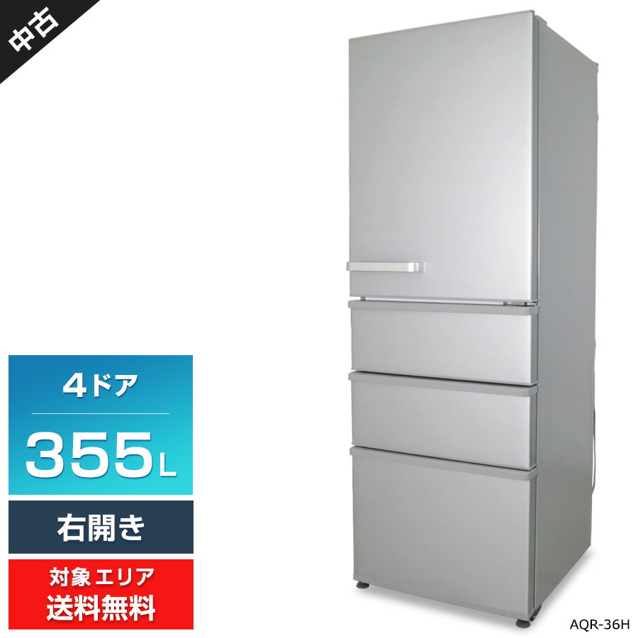 AQUA/アクア□Delieシリーズ 355L 4ドア冷凍冷蔵庫/AQR-36KL(S AQUA/アクア□Delieシリーズ 355L 4ドア冷凍冷蔵庫/AQR-36KL(S
