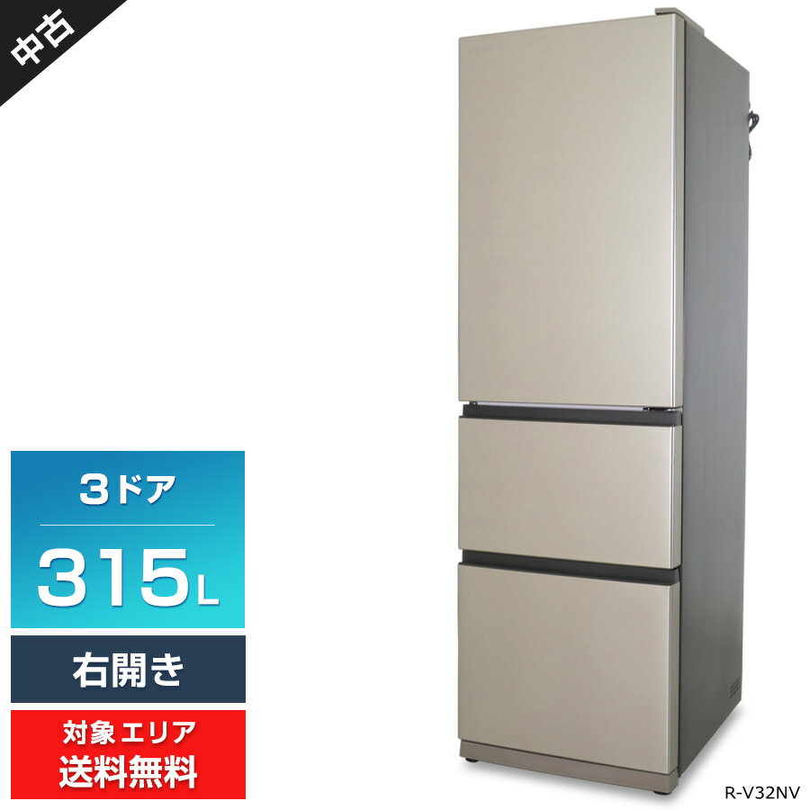 楽天市場】日立 冷蔵庫 中古(機能(冷蔵庫・冷凍庫)急速冷凍 楽天市場】日立 冷蔵庫 中古(機能(冷蔵庫・冷凍庫)急速冷凍