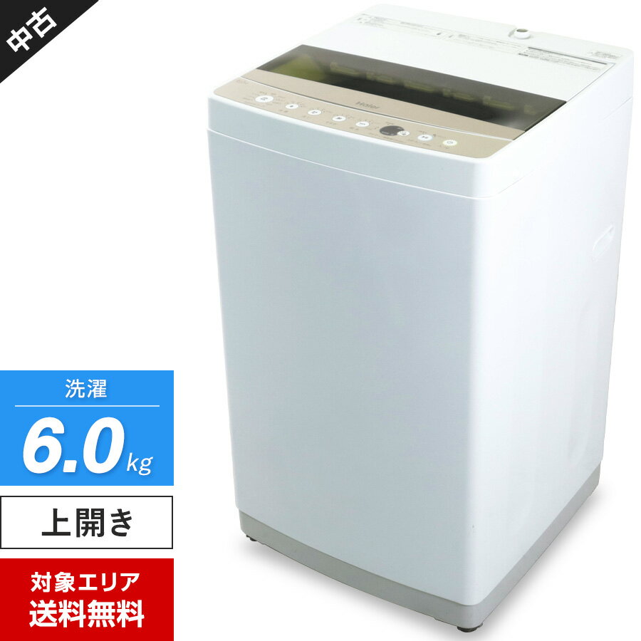 楽天市場】ハイアール洗濯機6kgの通販 - 洗濯機 - その他 楽天市場】ハイアール洗濯機6kgの通販 - 洗濯機 - その他