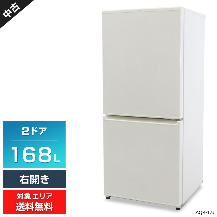 楽天市場】冷蔵庫 アクア aqr-17jの通販 楽天市場】冷蔵庫 アクア aqr-17jの通販