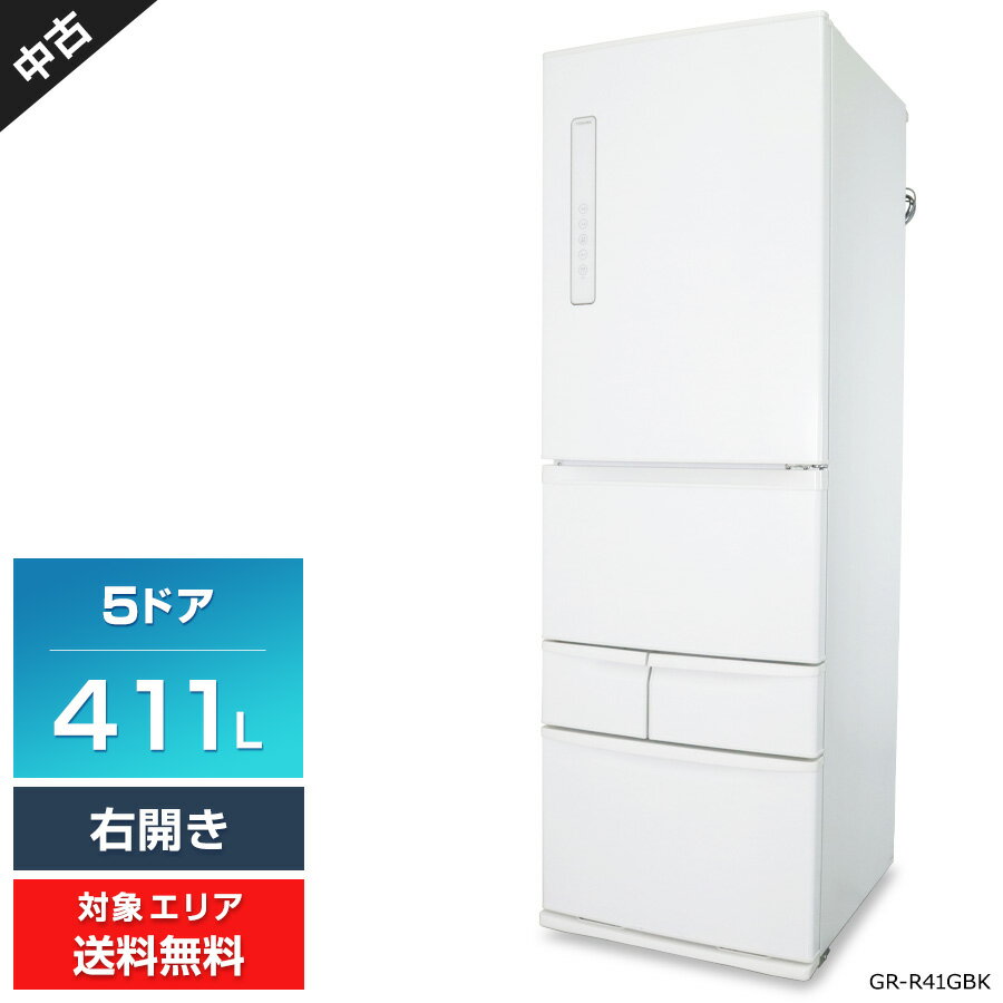楽天市場】冷蔵庫 中古(メーカー東芝)(冷蔵庫・冷凍庫 楽天市場】冷蔵庫 中古(メーカー東芝)(冷蔵庫・冷凍庫