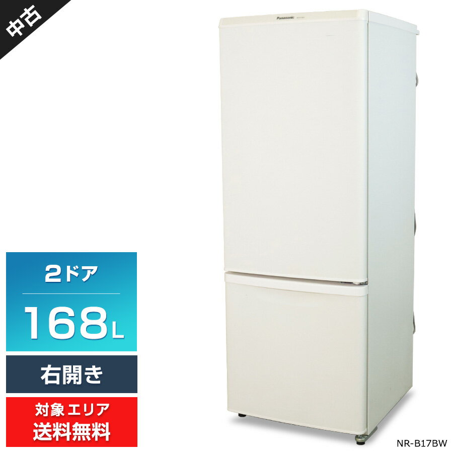 楽天市場】冷蔵庫 nr-b17の通販 楽天市場】冷蔵庫 nr-b17の通販