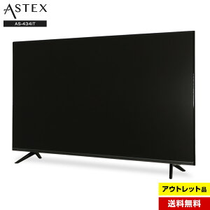 【アウトレット品】 テレビ 43V型 フルハイビジョン 液晶テレビ ASTEX 2チューナー 直下型LEDバックライト VAパネル 裏番組録画 ベゼルレス 広視野角 壁掛け対応 AS-434IT FullHD シンプル メーカー1年保証★141h02