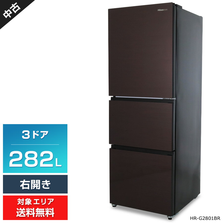 楽天市場】ハイセンス冷蔵庫hr-g2801br(容量(冷蔵庫・冷凍庫 楽天市場】ハイセンス冷蔵庫hr-g2801br(容量(冷蔵庫・冷凍庫