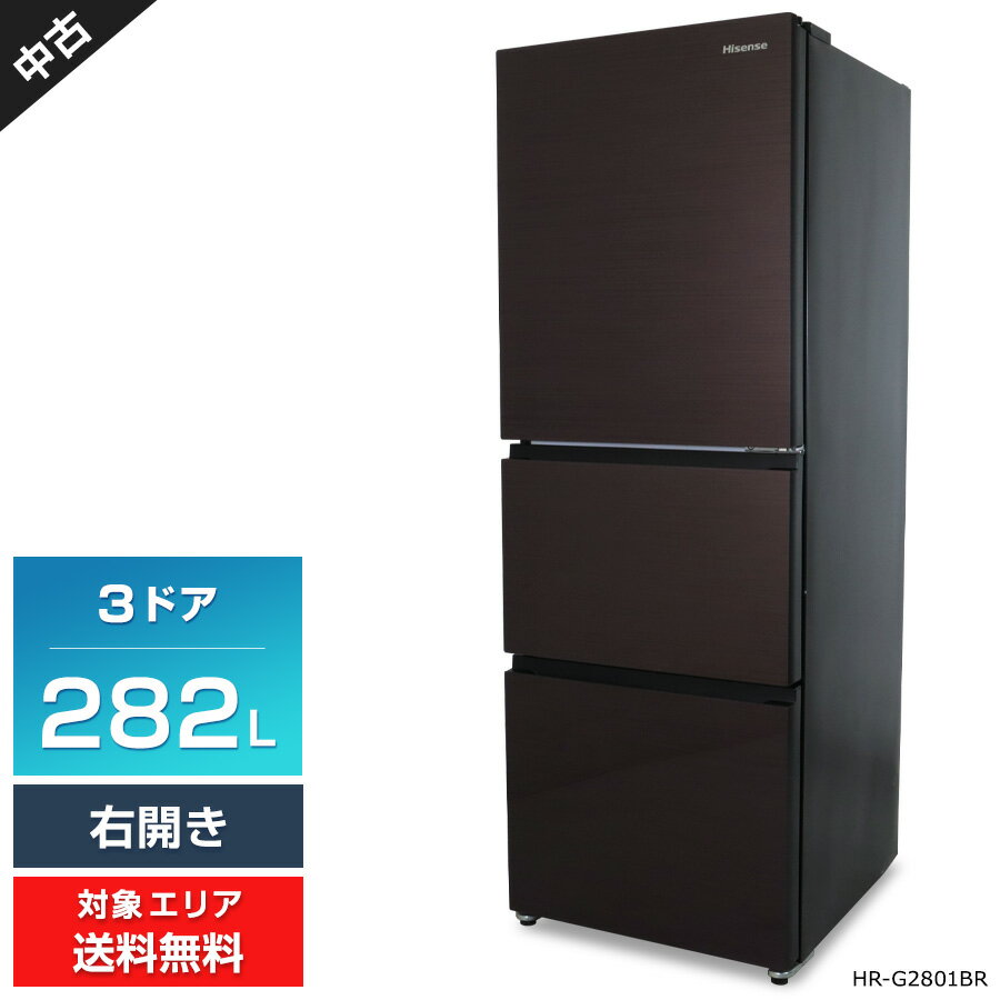 楽天市場】ハイセンス 282l 3ドア 冷凍冷蔵庫の通販 楽天市場】ハイセンス 282l 3ドア 冷凍冷蔵庫の通販