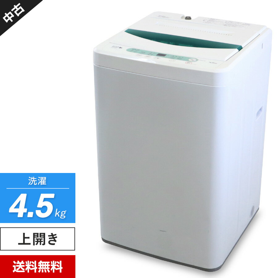 楽天市場】ヤマダ電機 洗濯機(洗濯容量(kg)~ 4.5kg)の通販 楽天市場】ヤマダ電機 洗濯機(洗濯容量(kg)~ 4.5kg)の通販