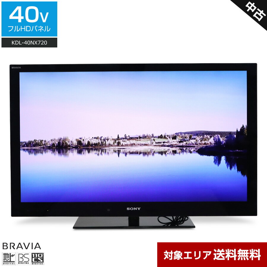 楽天市場】ソニー BRAVIA 40インチの通販 楽天市場】ソニー BRAVIA 40インチの通販