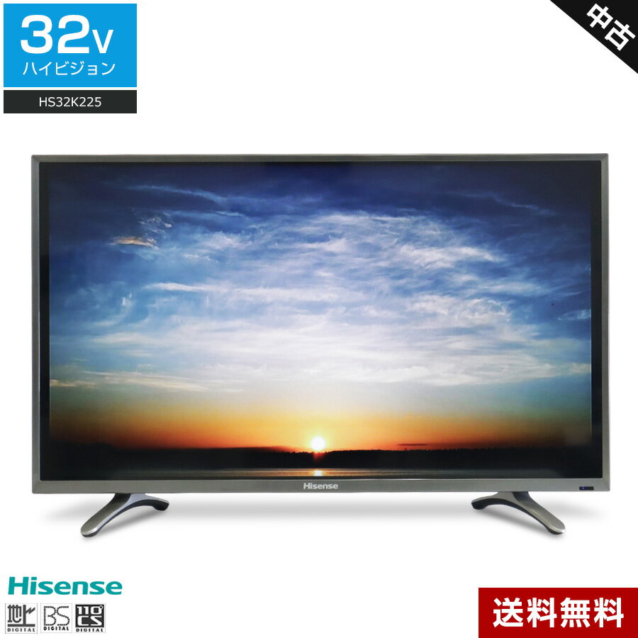 楽天市場】hs32k225 ハイセンスの通販 楽天市場】hs32k225 ハイセンスの通販