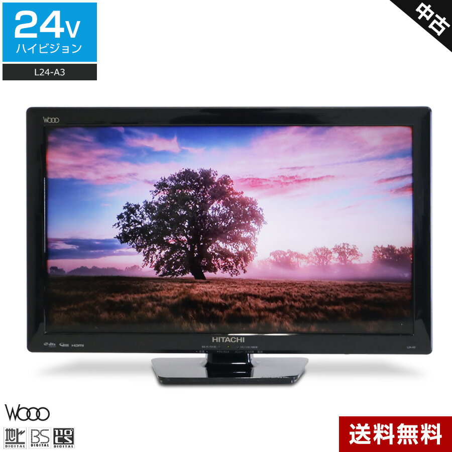 楽天市場】液晶テレビ(シリーズWooo(日立))の通販 楽天市場】液晶テレビ(シリーズWooo(日立))の通販