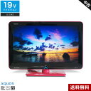 【中古】 SHARP テレビ AQUOS 19V型 ハイビジョン液晶 LC-19K3 (ピンク系/2010年製) エッジ型LEDバックライト 明るさセンサー ス...