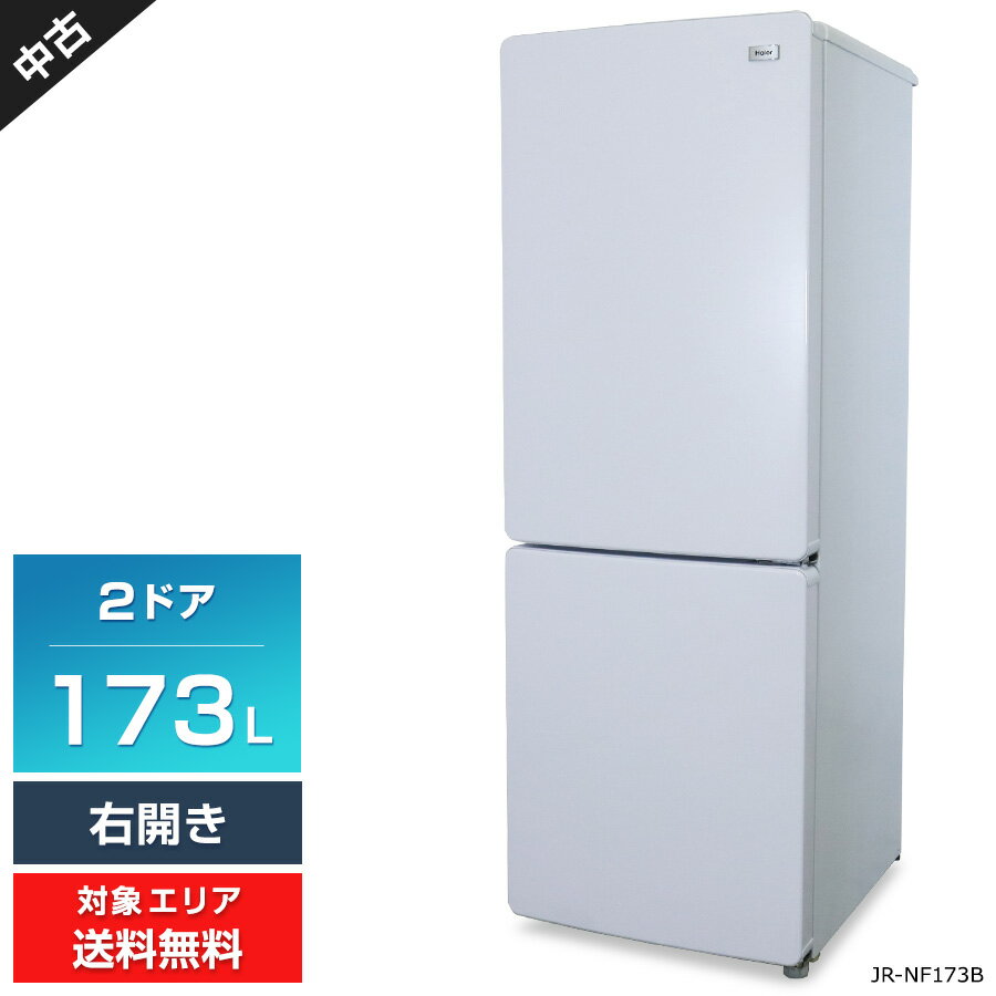楽天市場】ハイアール jr-nf173の通販 楽天市場】ハイアール jr-nf173の通販