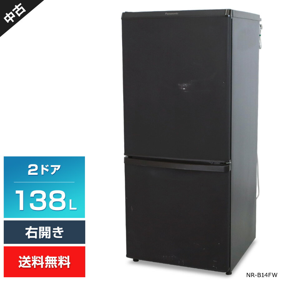 楽天市場】マットビターブラウン 冷蔵庫 パナソニックの通販 楽天市場】マットビターブラウン 冷蔵庫 パナソニックの通販