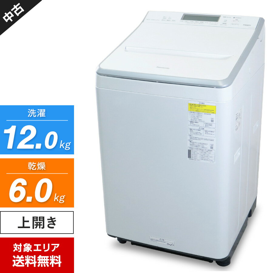 楽天市場】洗濯乾燥機 na fw120v sの通販 楽天市場】洗濯乾燥機 na fw120v sの通販