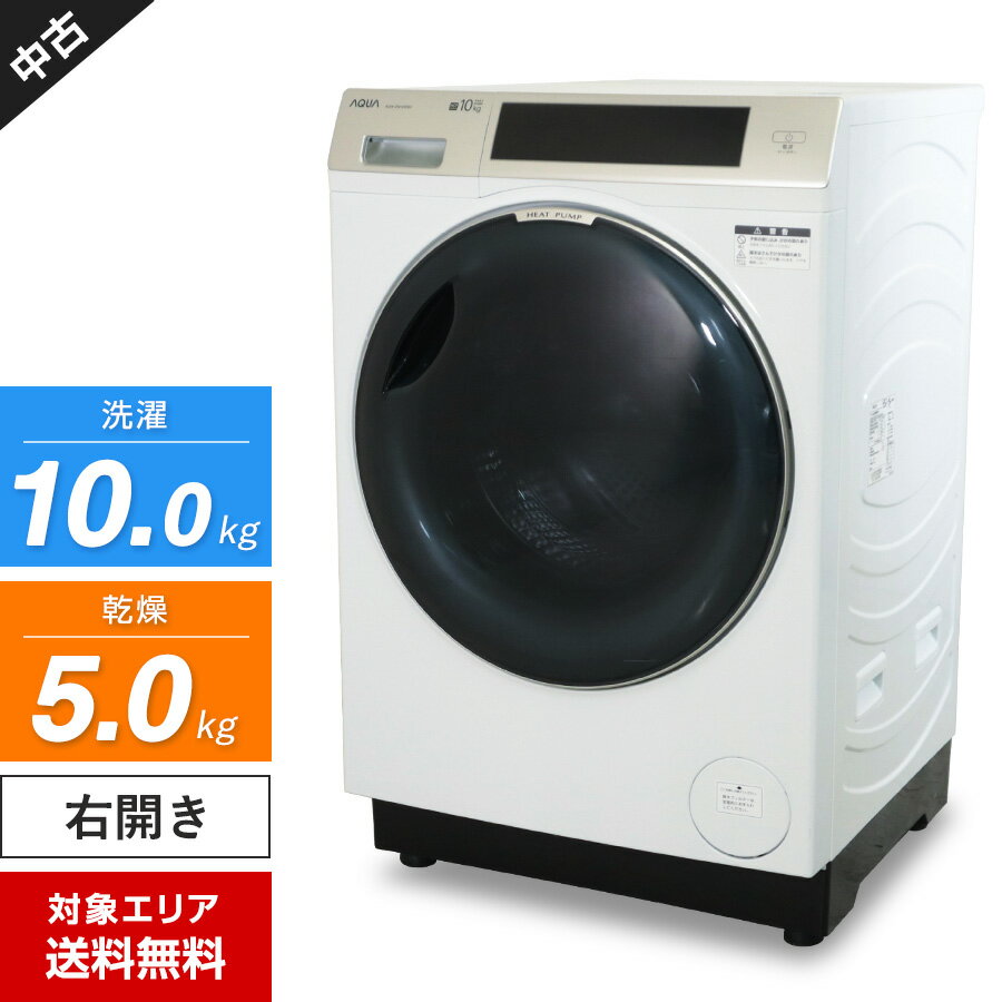 楽天市場】ドラム式洗濯機 中古(メーカーアクア)(家電)の通販 楽天市場】ドラム式洗濯機 中古(メーカーアクア)(家電)の通販